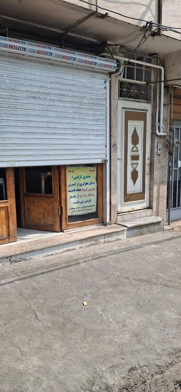 واحد ۸۰متری خیابان اصلی چناران
