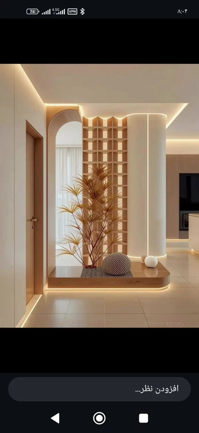 رهن اجاره آپارتمان در صدرا