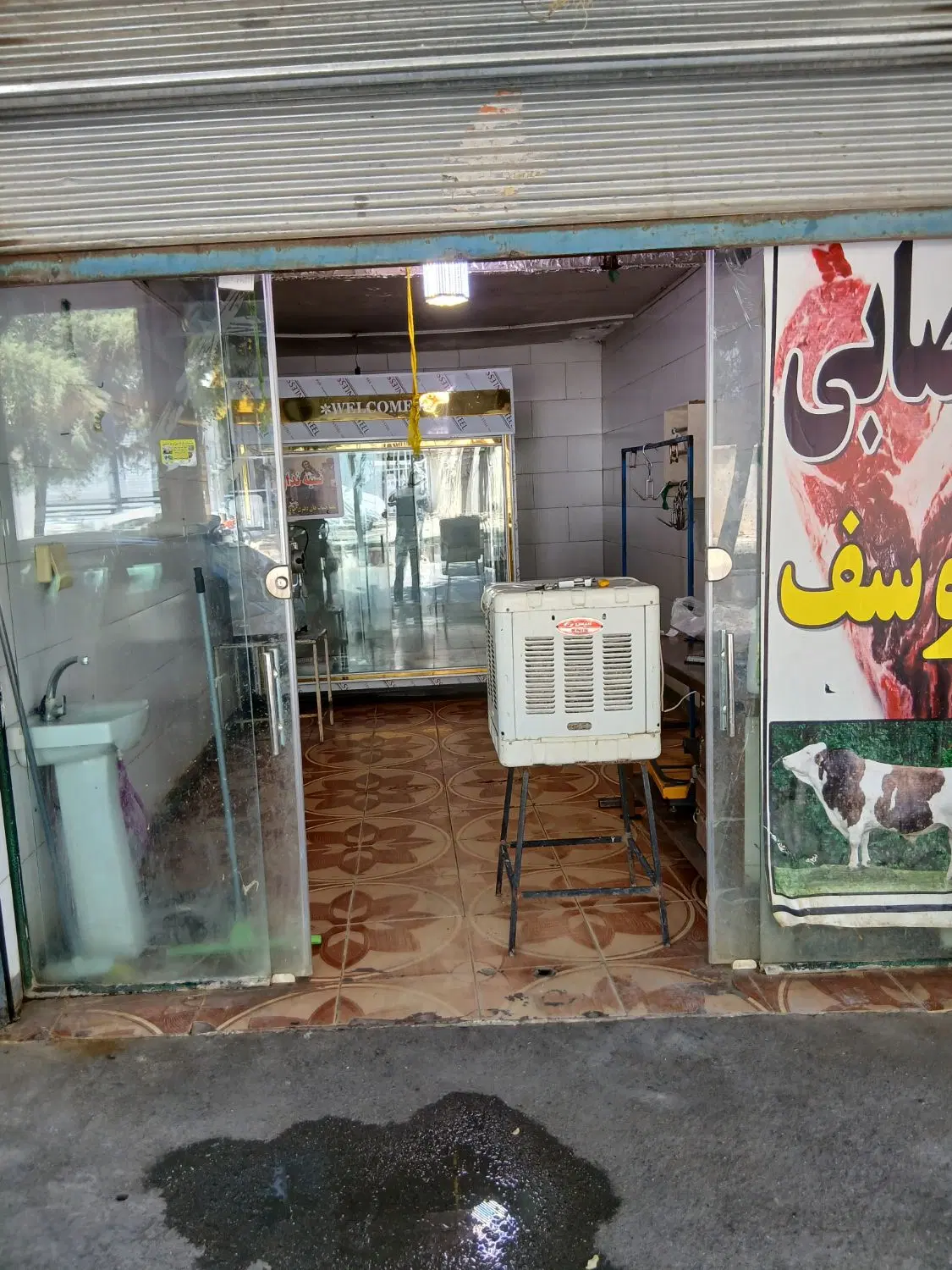یک باب مغازه