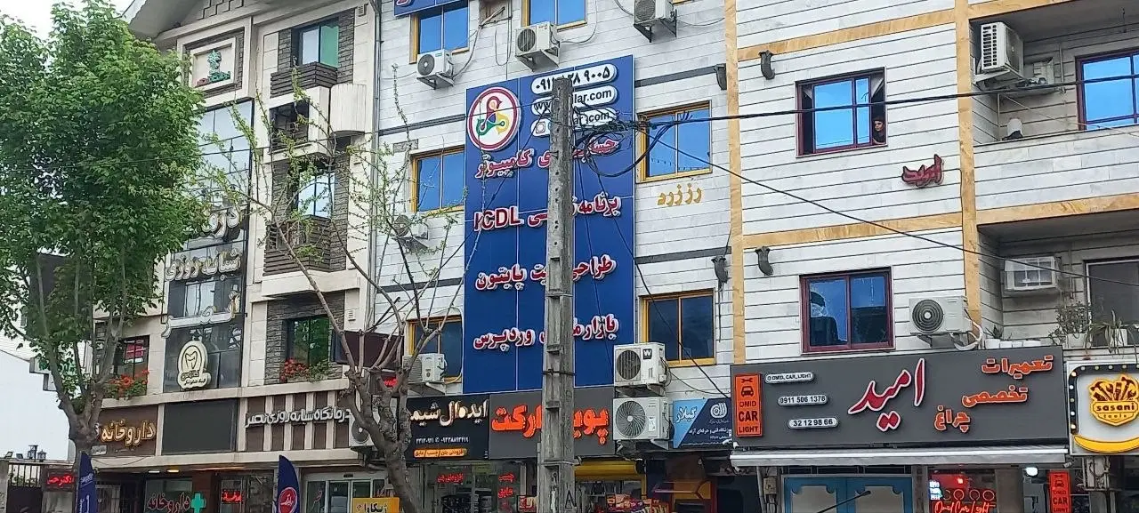 اجاره واحد تجاری اداری بر چهارراه قلیپور