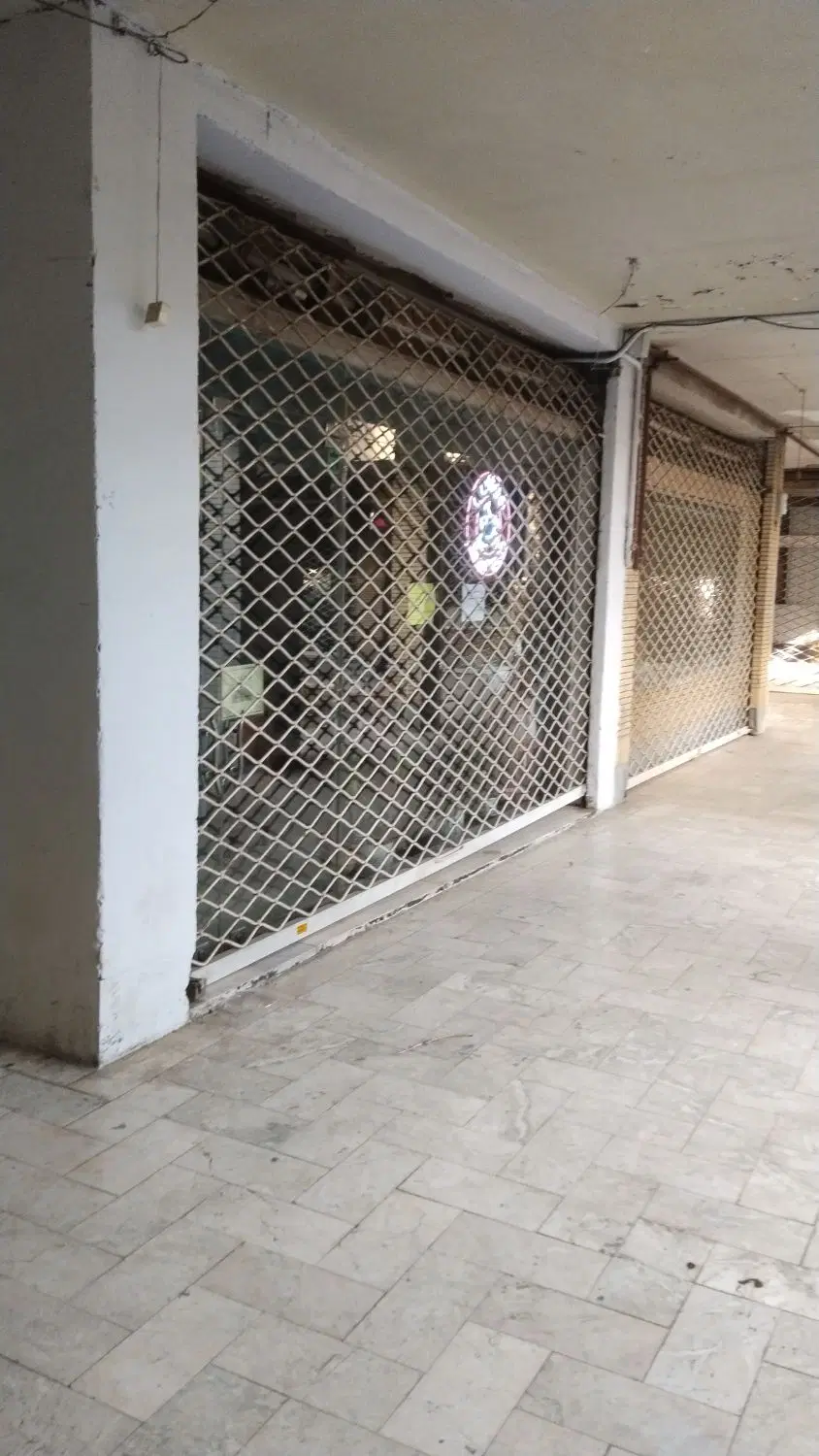مغازه تجاری