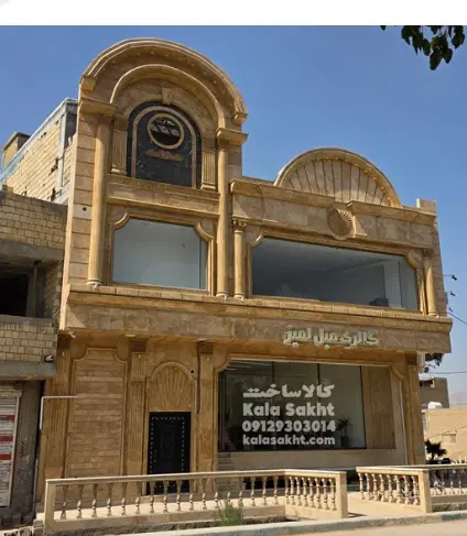 مغازه بازار مبل امام رضا شهرک قلعه میر