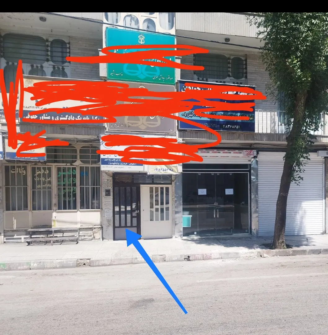 دفتر زیر زمین چهار راه دادگاه