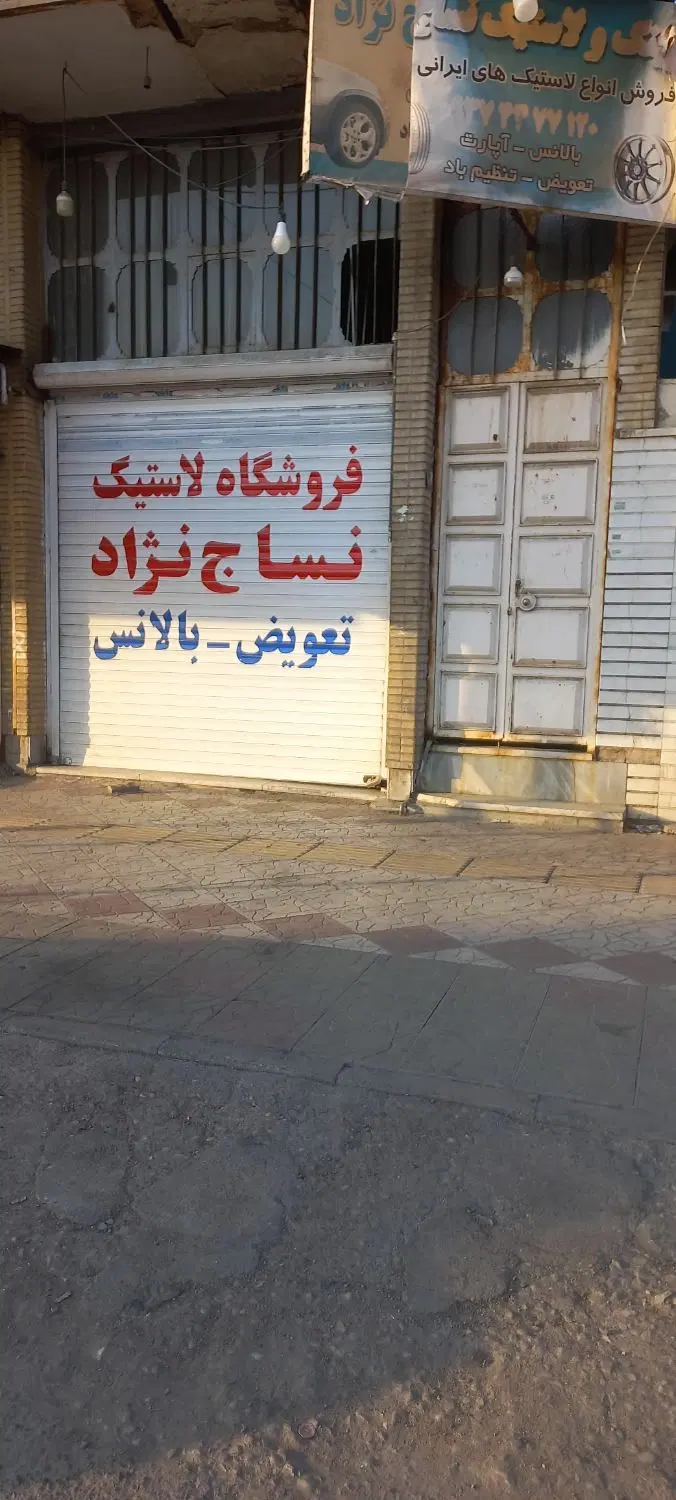 اجاره ۲۵ متر مغازه