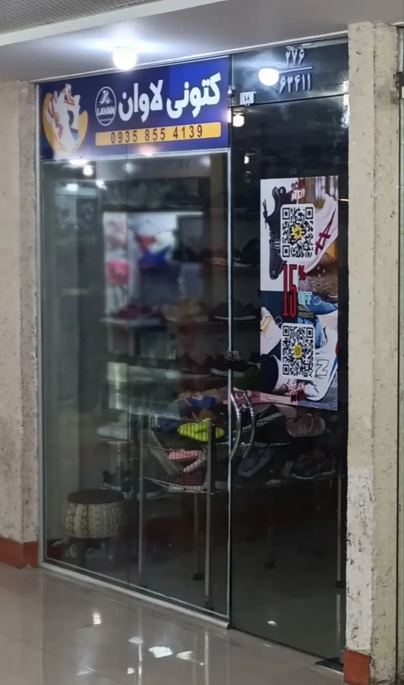 مغازەبرای اجارە