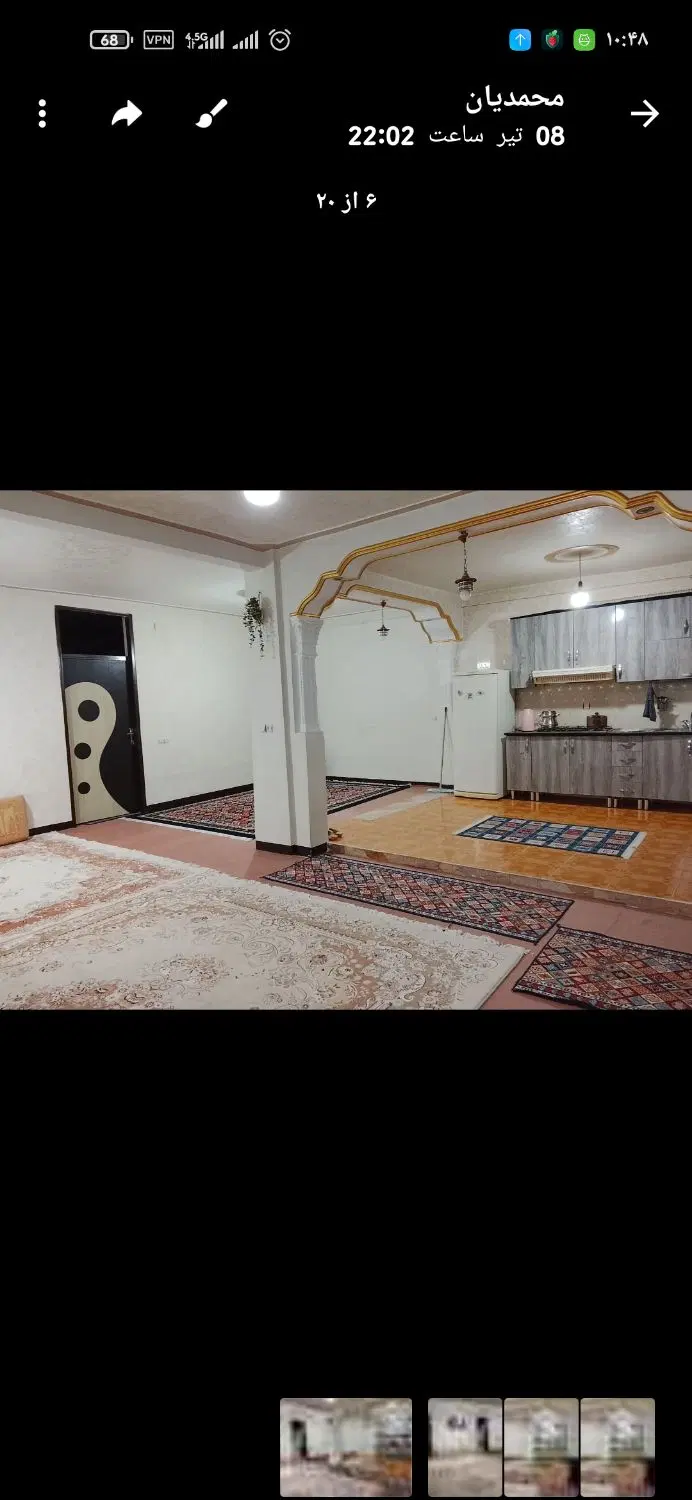منزل