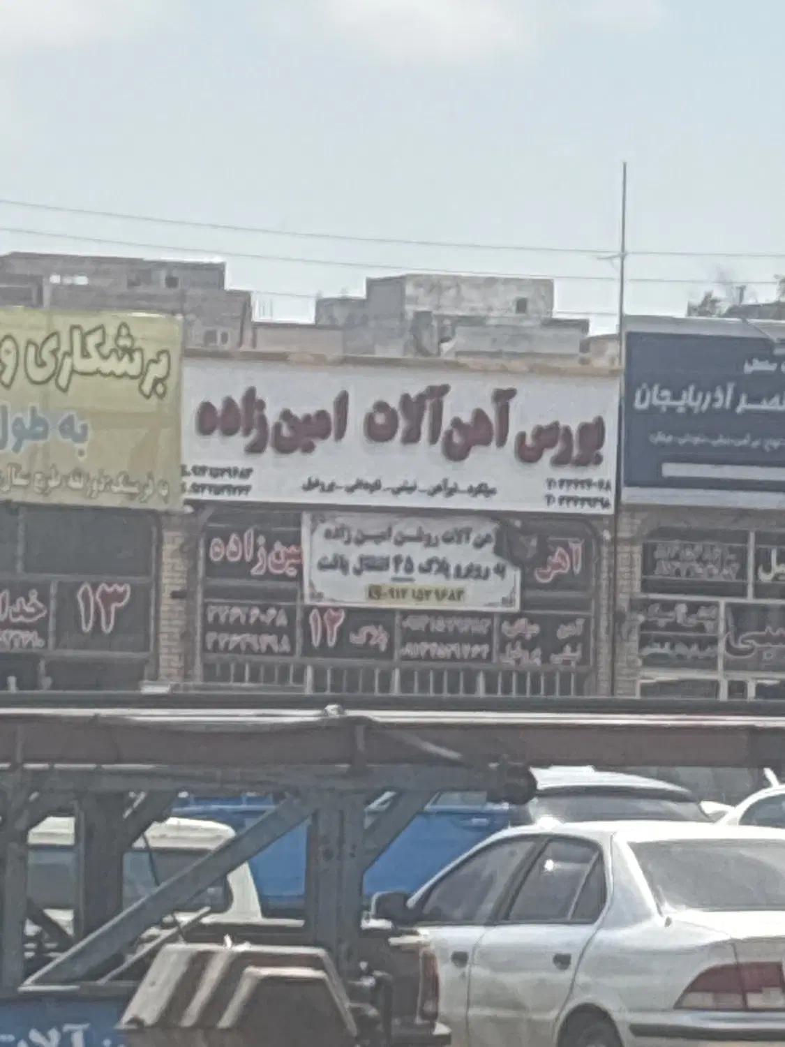 فروش مغازه در فاز ۴ آهن فروشان