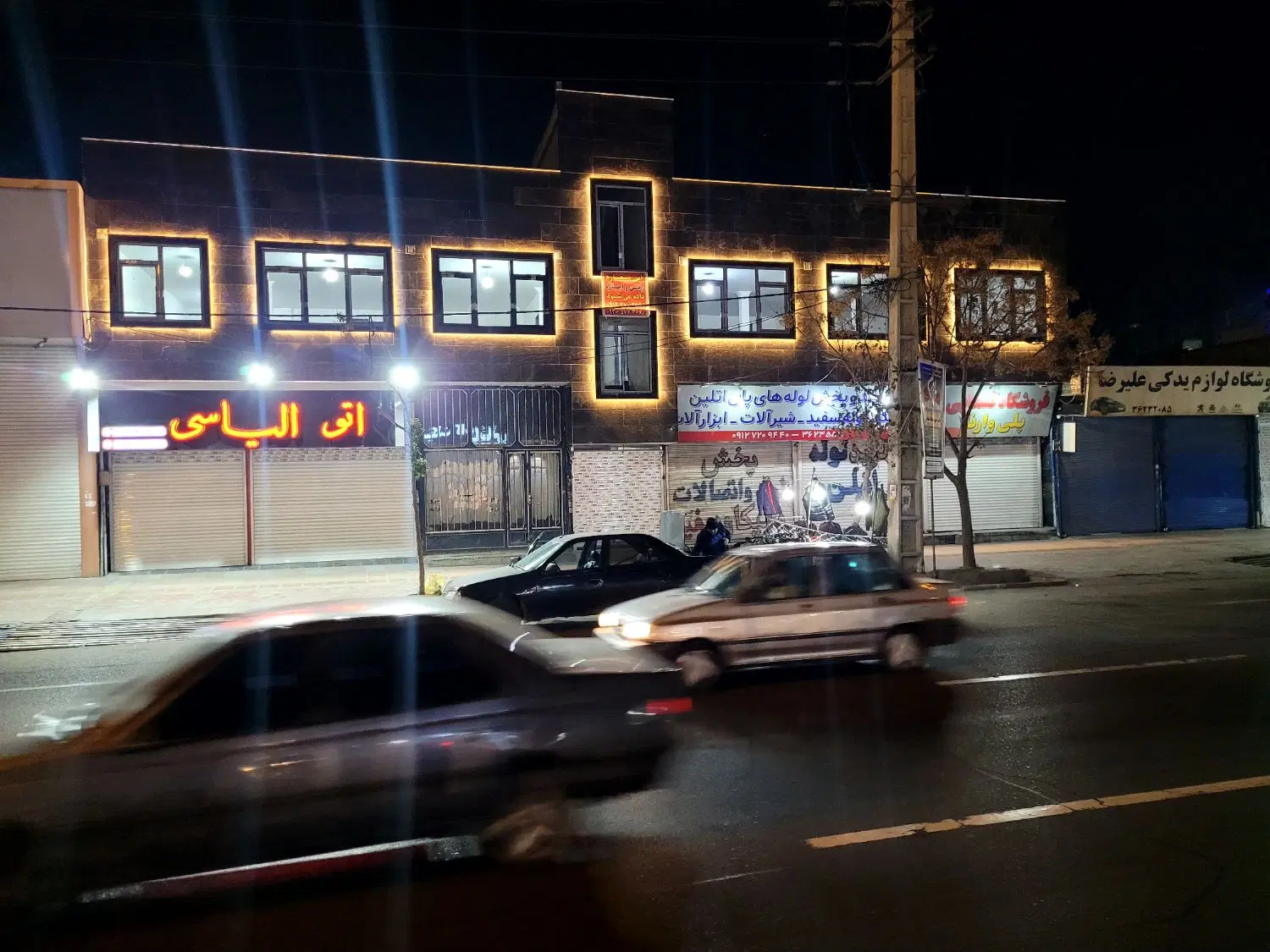 فروش ۲ واحد با کاربری اداری مسکونی