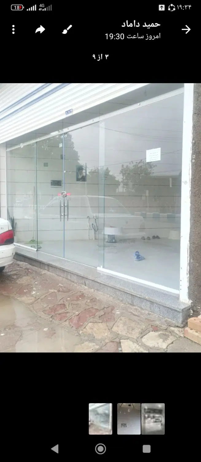 مغازه اجاره ای