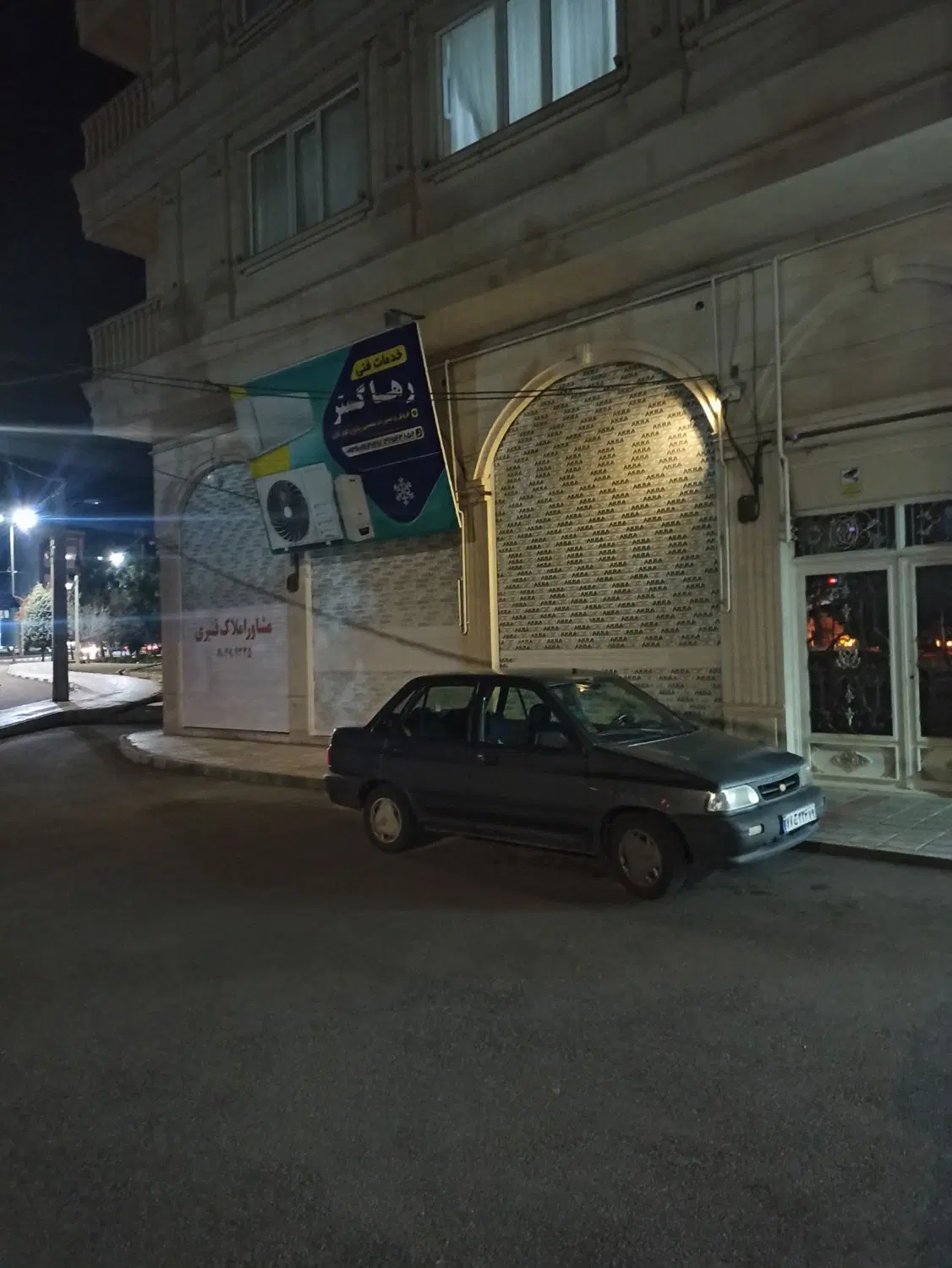 فروش ومعاوضه مغازه