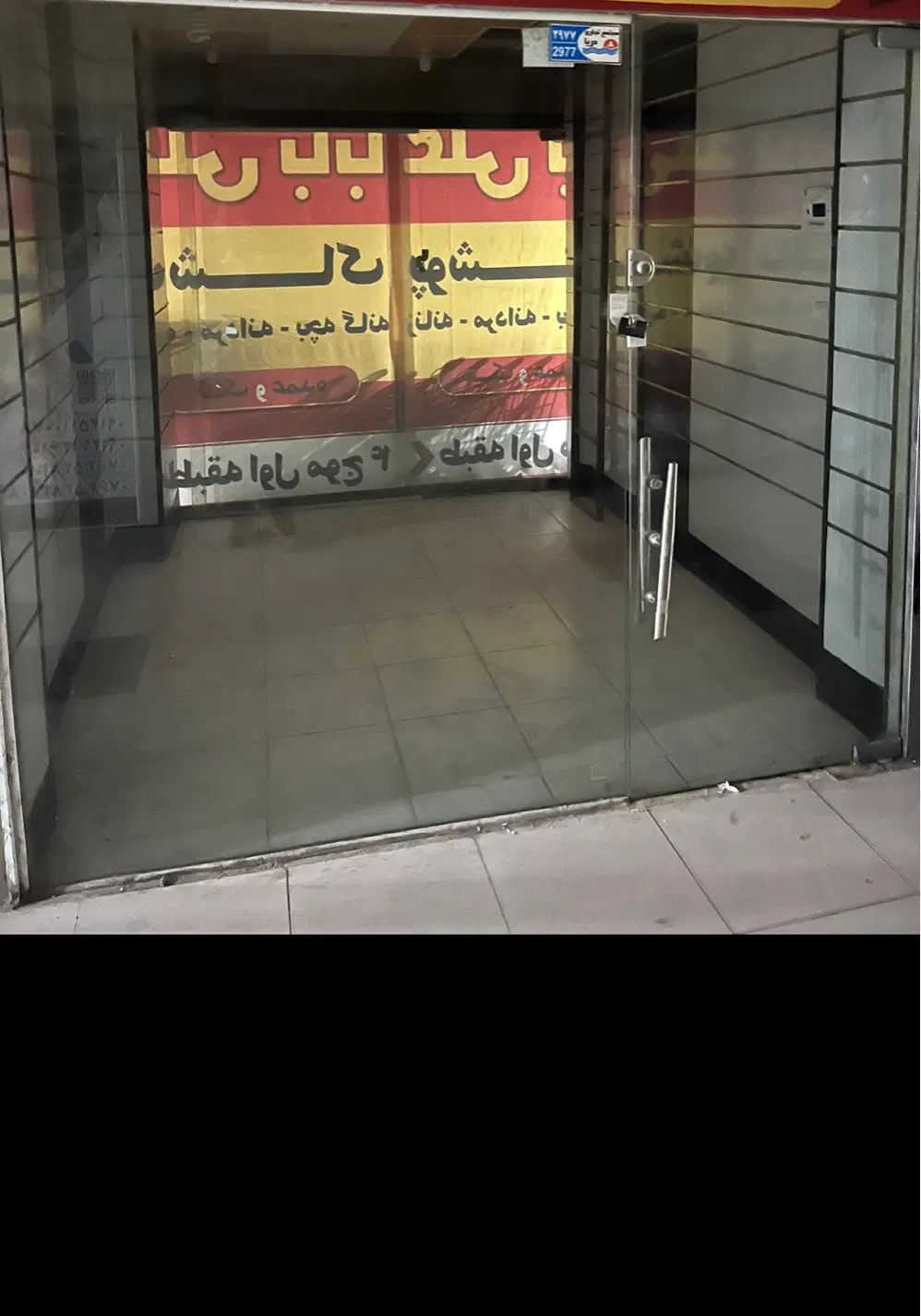 مغازه پاساژ دریا درگهان