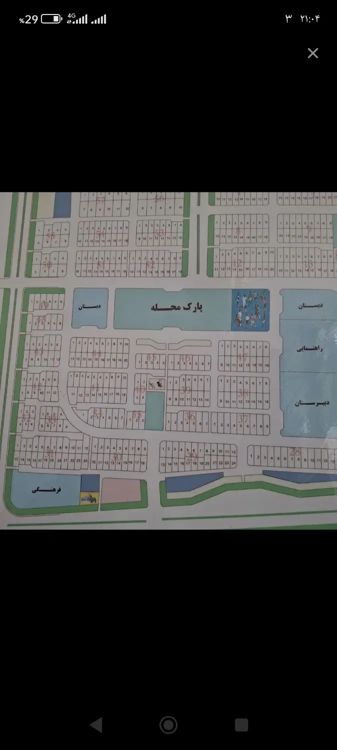 معاوضه زمین ۱۴۰ متری با واحد ساختمان