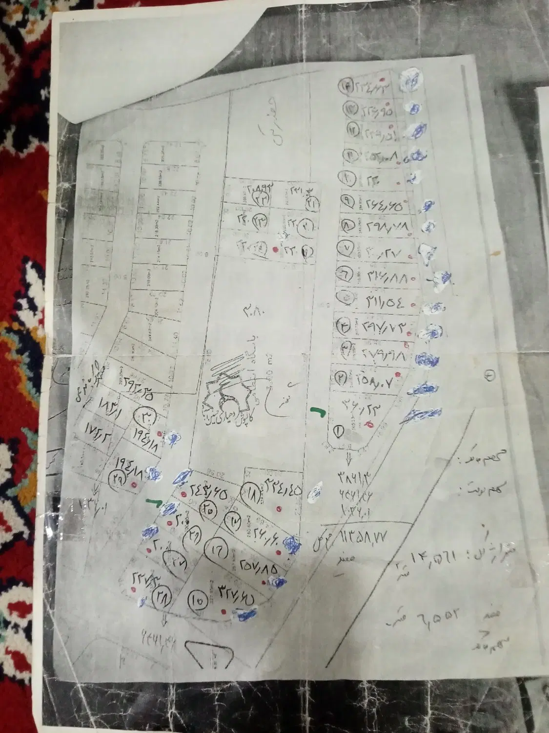 ملک مسکونی