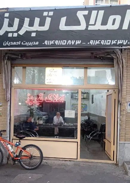 حیاط 50 متر سه طبقه طالقانی تیراهن 8 متری