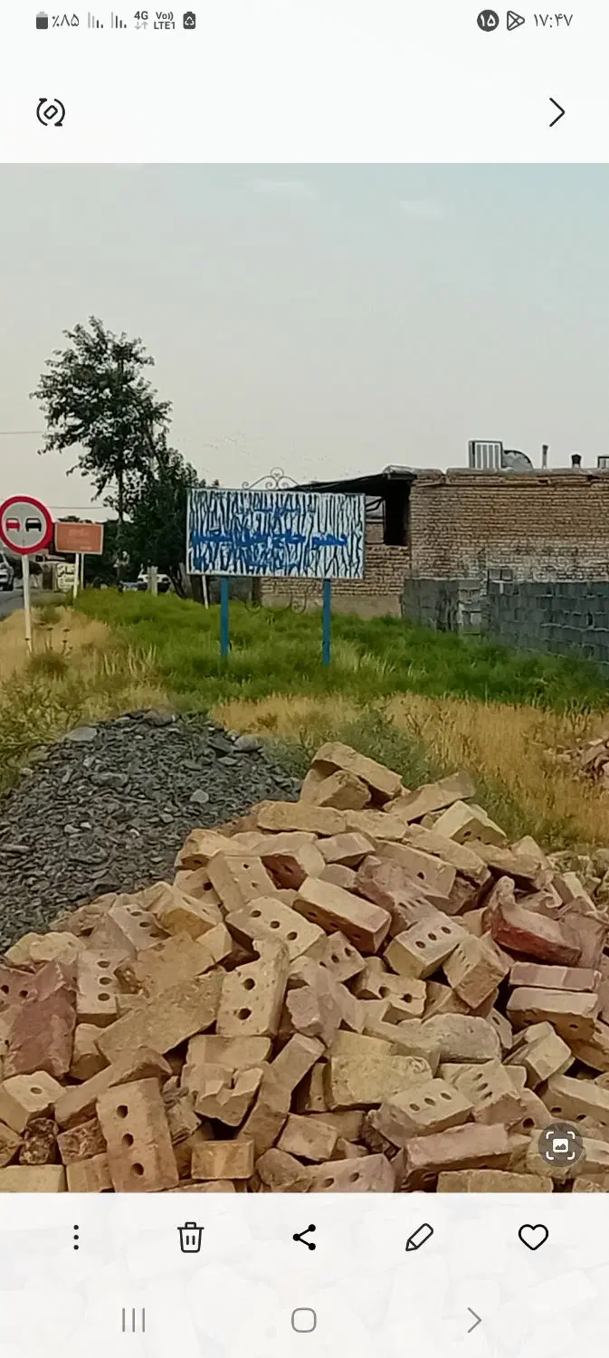 زمین مغازه
