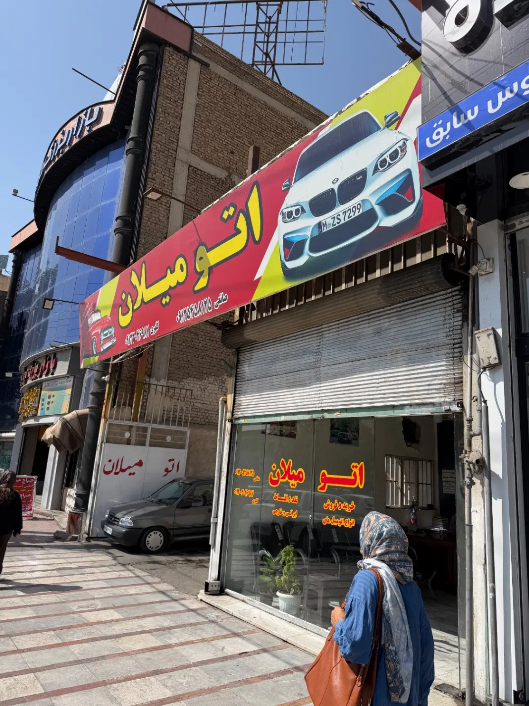 نمایشگاه خودرو زمین ملک
