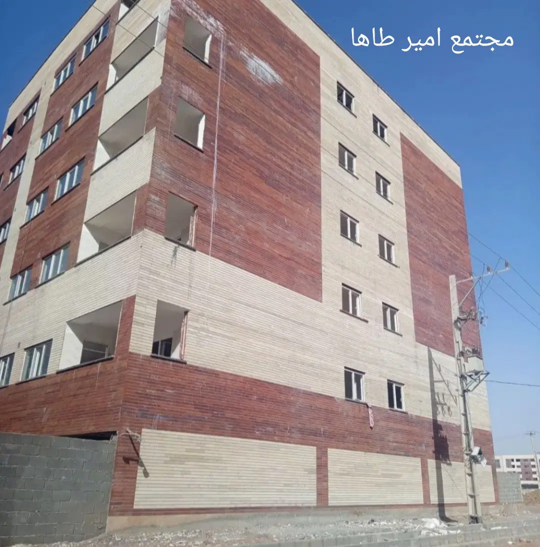 مسکن ملی