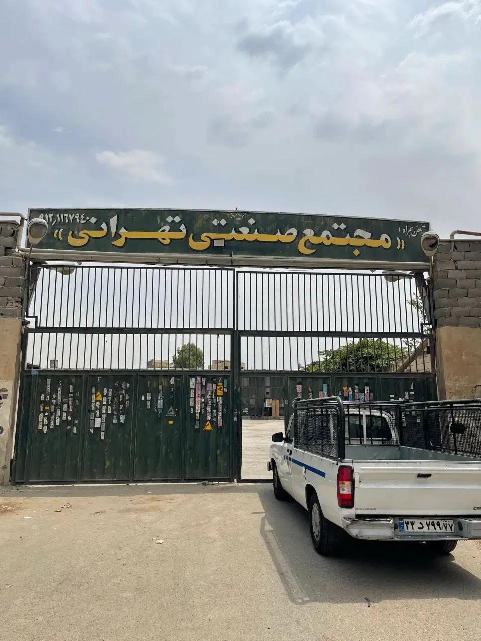اجاره کارگاه- ۵۰ متری- خاتون آباد