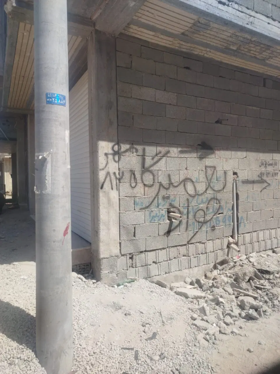 مهر82فروش دارم زمین سندتک برگ