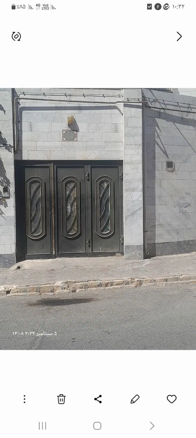اسباب خونه