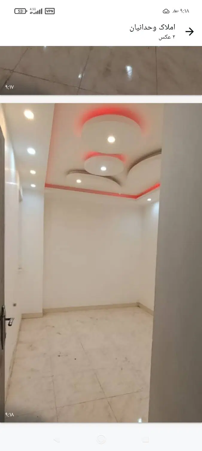 رهن کامل امامزاده طبقه اول