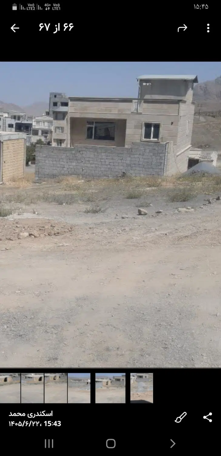 فروش زمین واقع در خوانسار شهرک منتظری