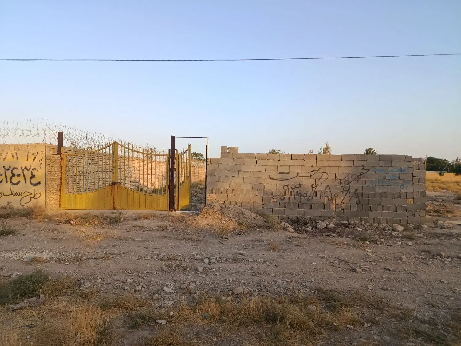 زمین چهاردیواری (یوسف رضا پیشوا)