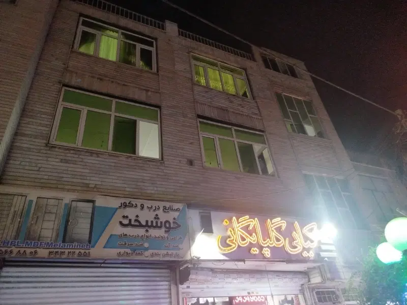 اجاره اداری گوهردشت