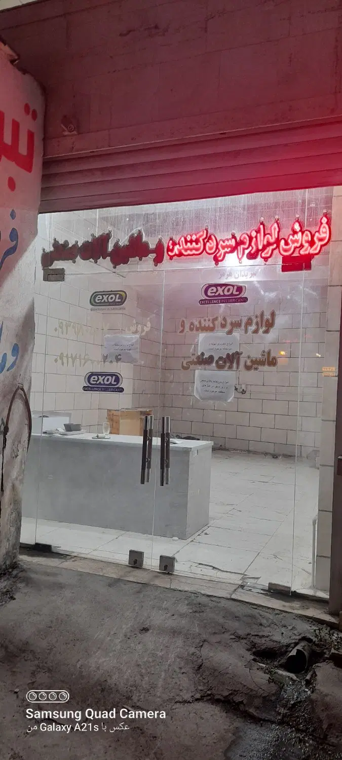 اجاره مغازه چهارراه فاطمیه