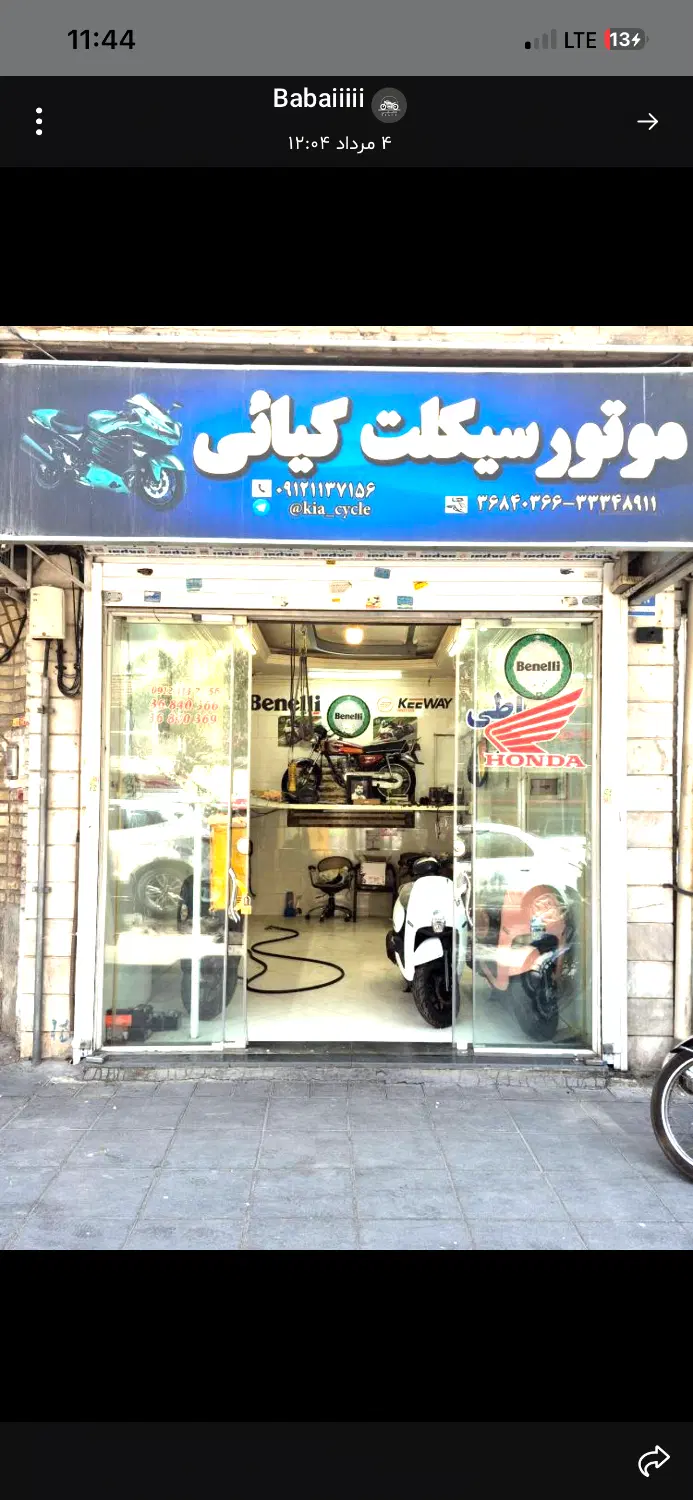 اجاره مغازه