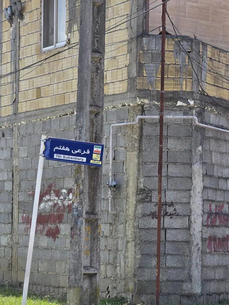 زمین به مساحت ۲۴۰متر آقا سید شریف.