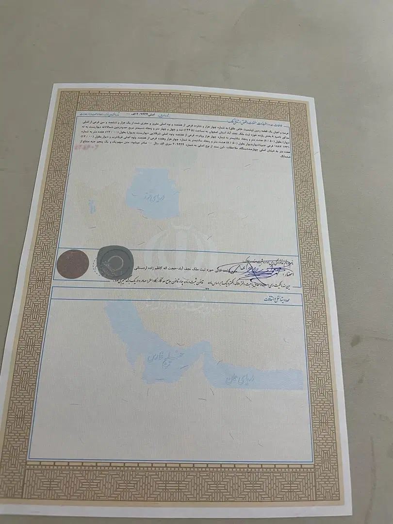 جامغازه