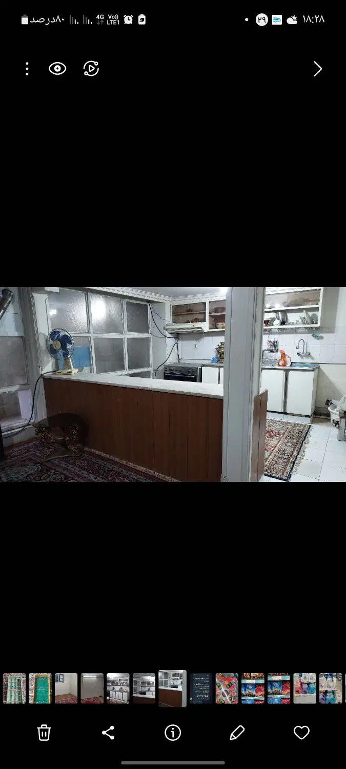اجاره نیم طبقه