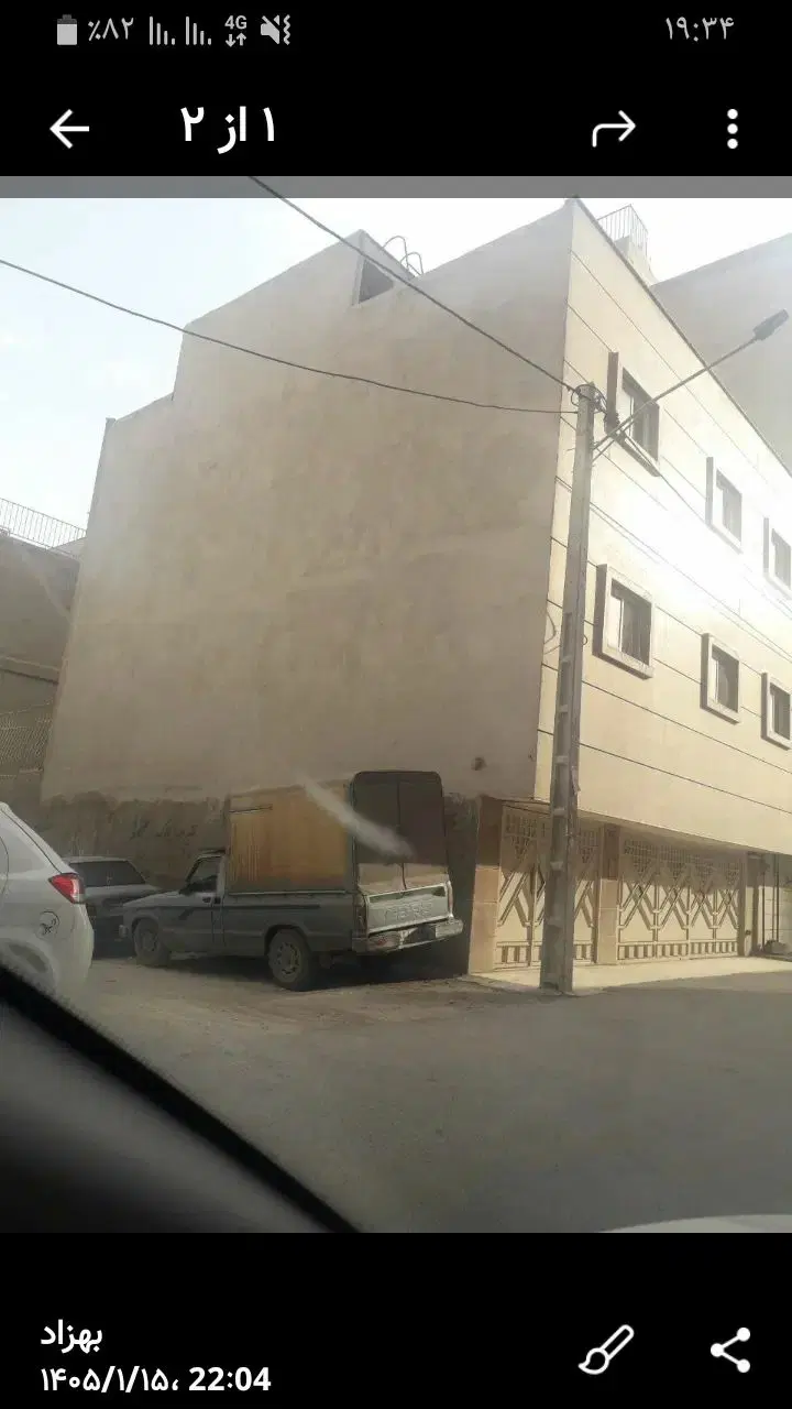 معاوضه آپارتمان اصفهان با زمین یا ملک شهرکرد