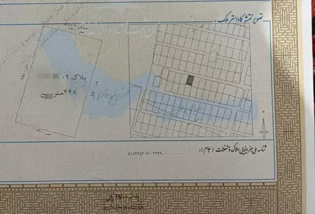 زمین سند دار متل قو