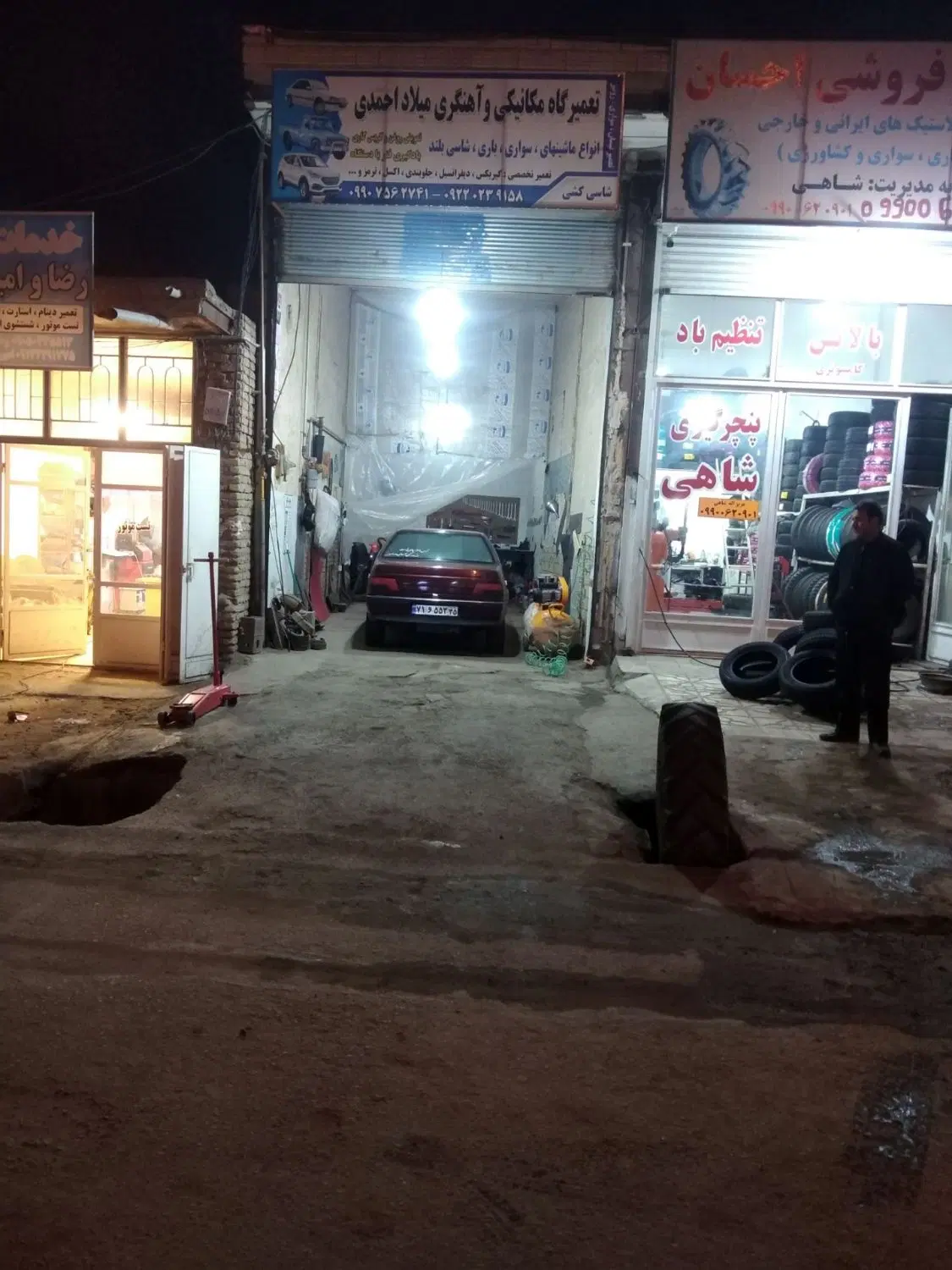 فروش مغازه