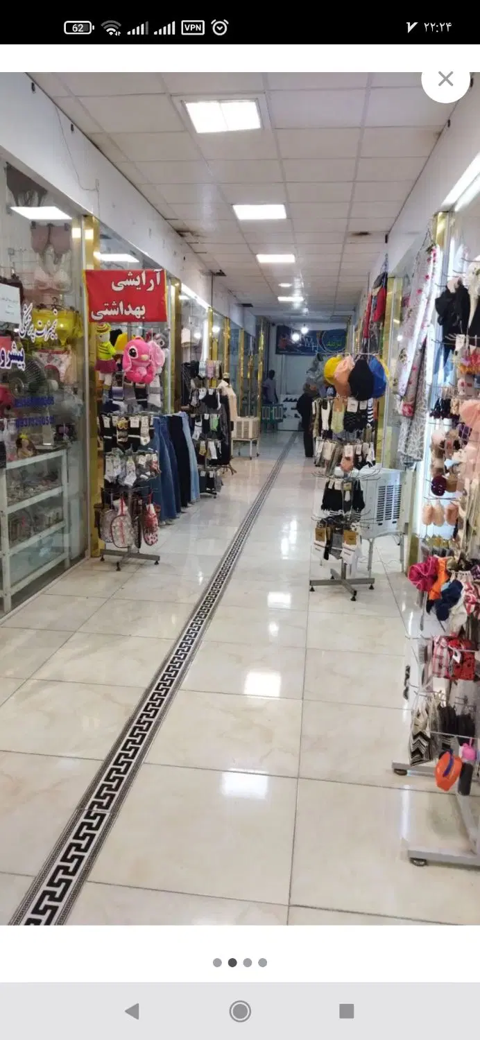 فروش دو باب مغازه هفت متری
