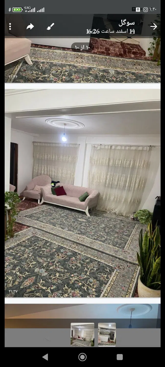 ویلا اجاره ای دربست