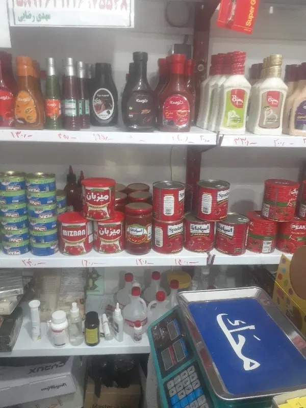 مغازه اجاره