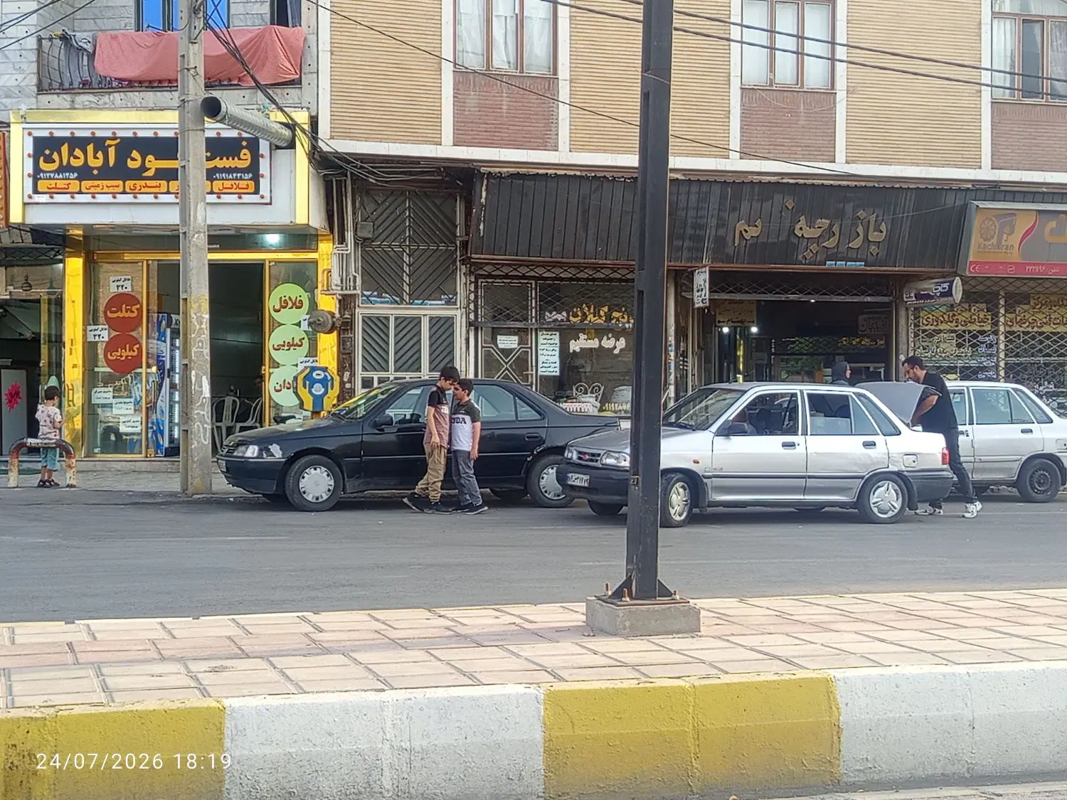 مغازه 14متر بر اصلی بلوار 22بهمن