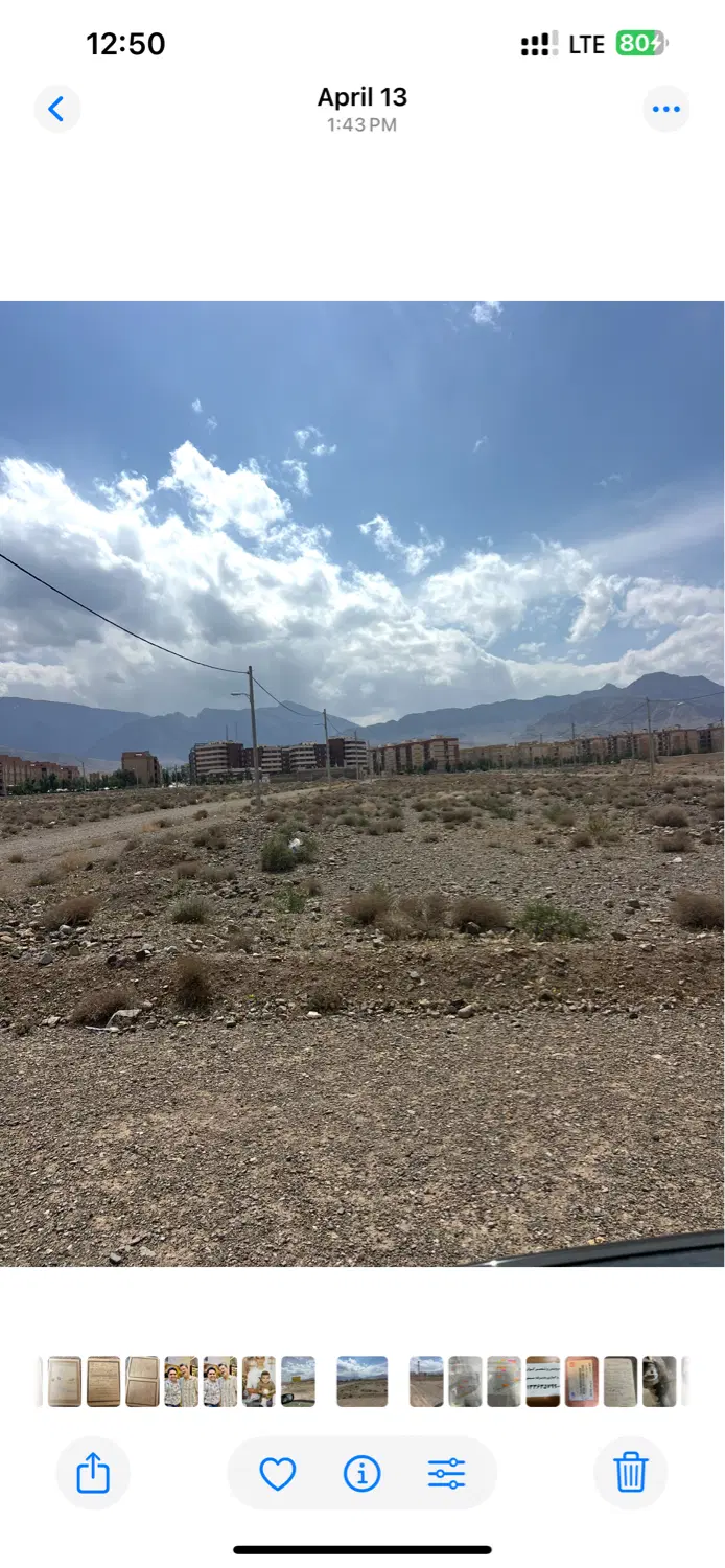 زمین علوم پزشکی فین