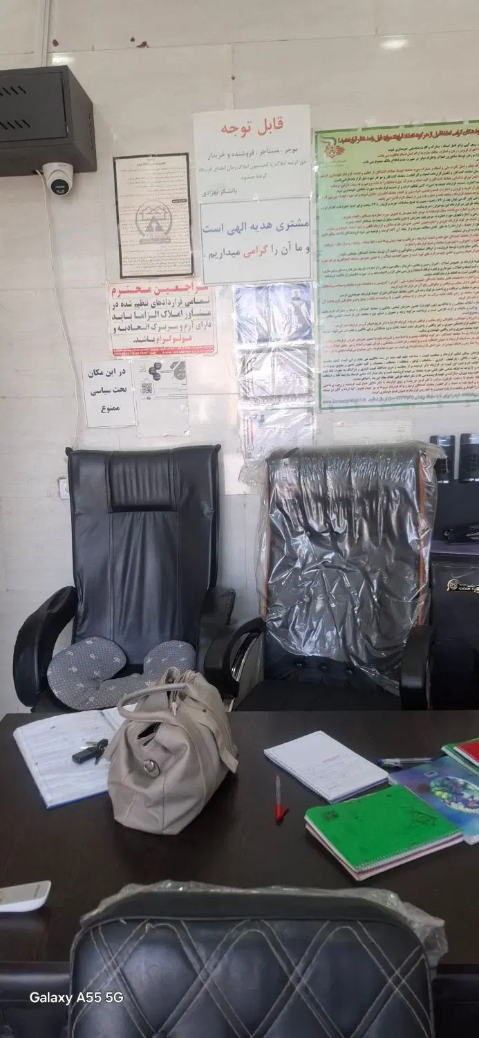 زمین525مترشهرک مطهری خیابان هجرت