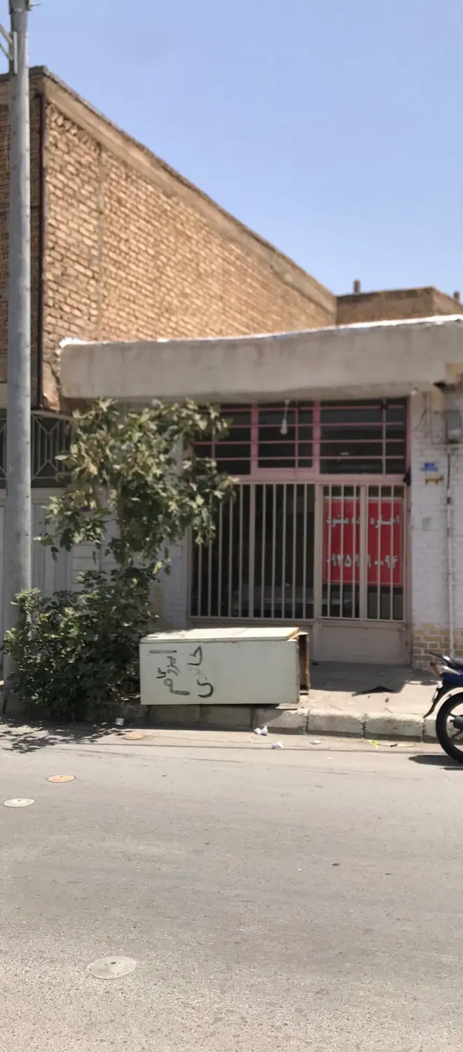 رهن و اجاره مغازه