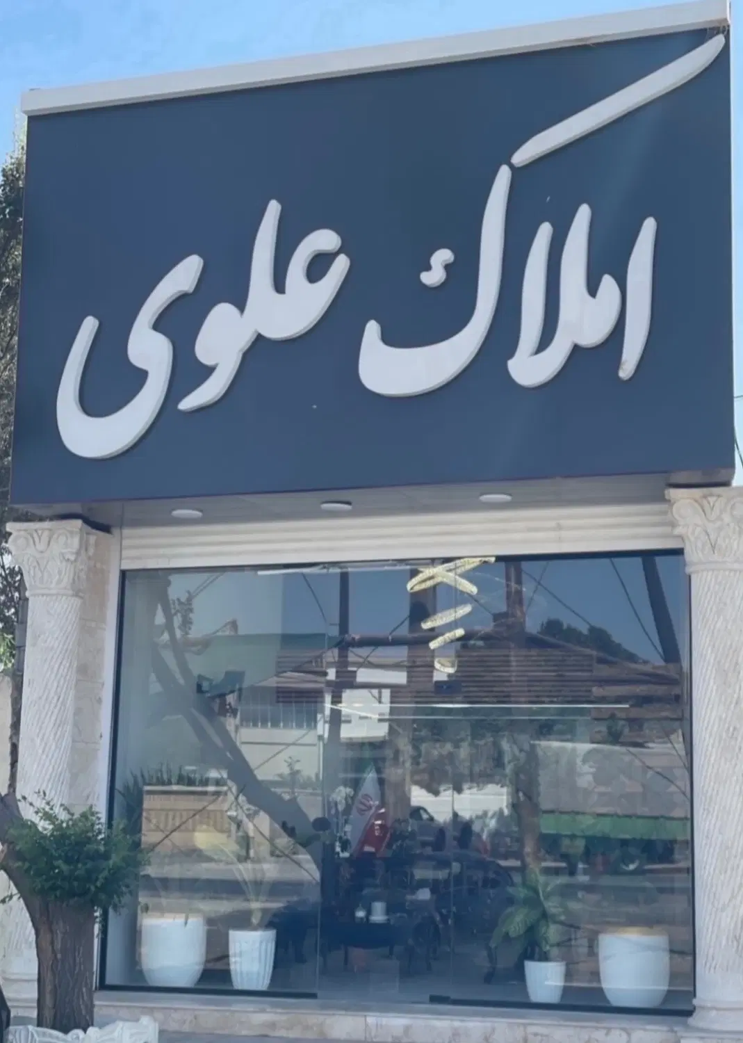 400 m سوله_ برق ۳۲