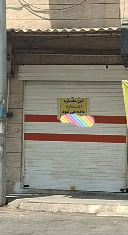 مغازه پادادشهر