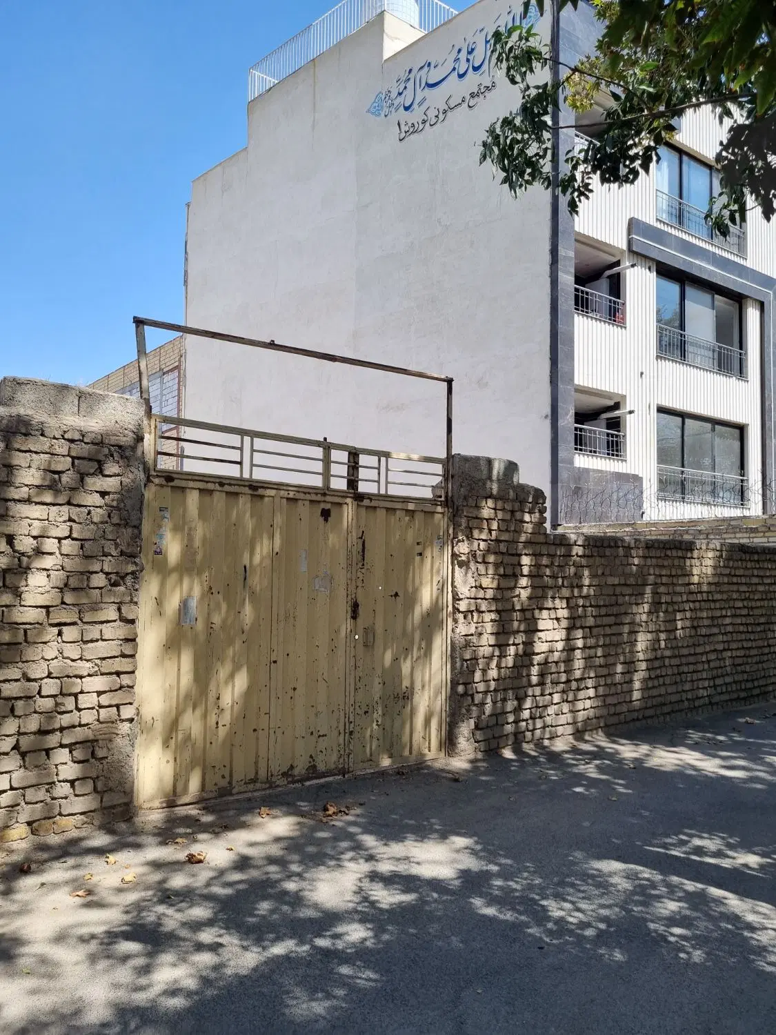 زمین محصور با کاربری کشاوزی