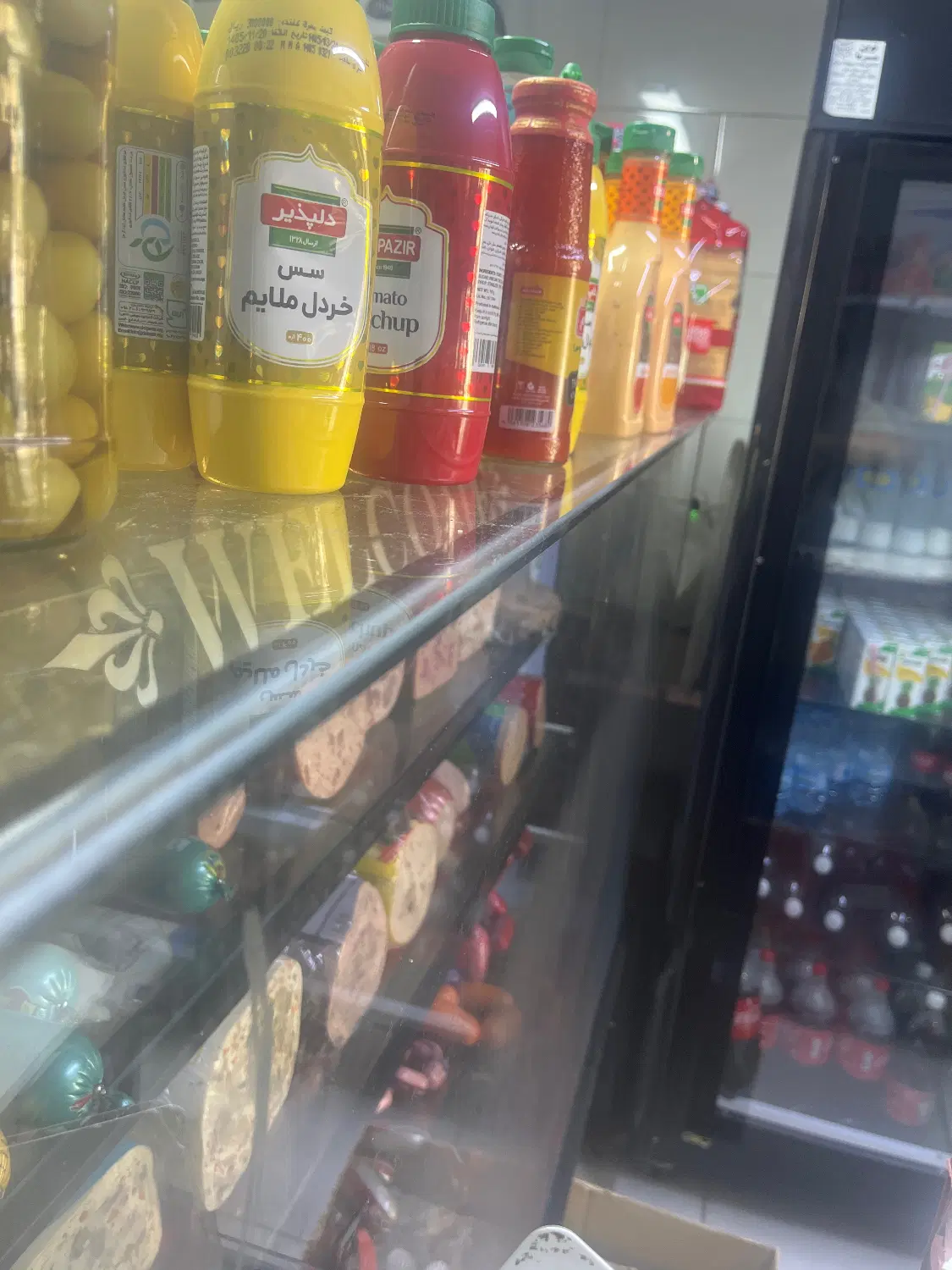واگذاری