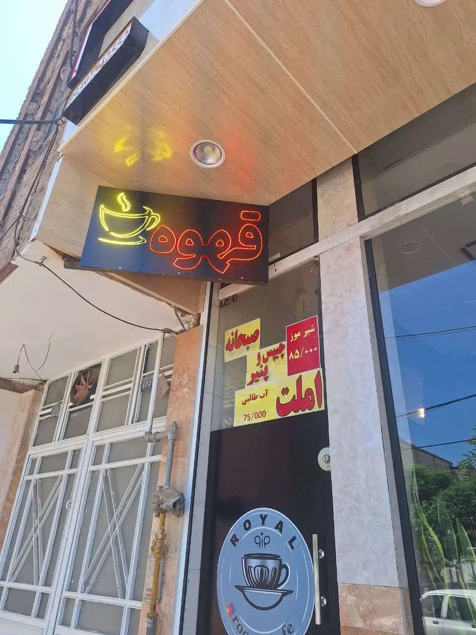 اجاره مغازه تمیز 14 متری بر کیوانفر