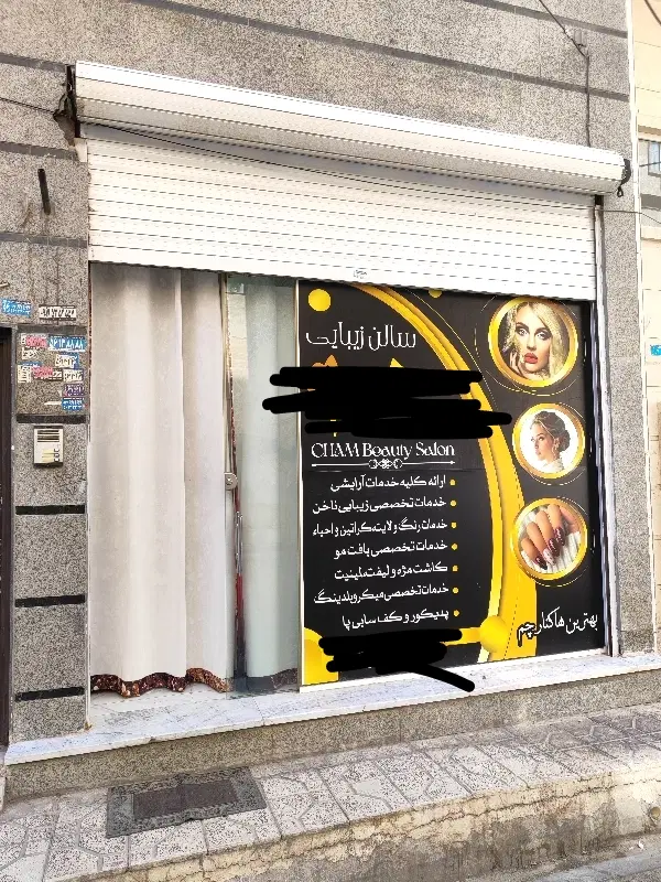 فایل ویژه املاک پدر