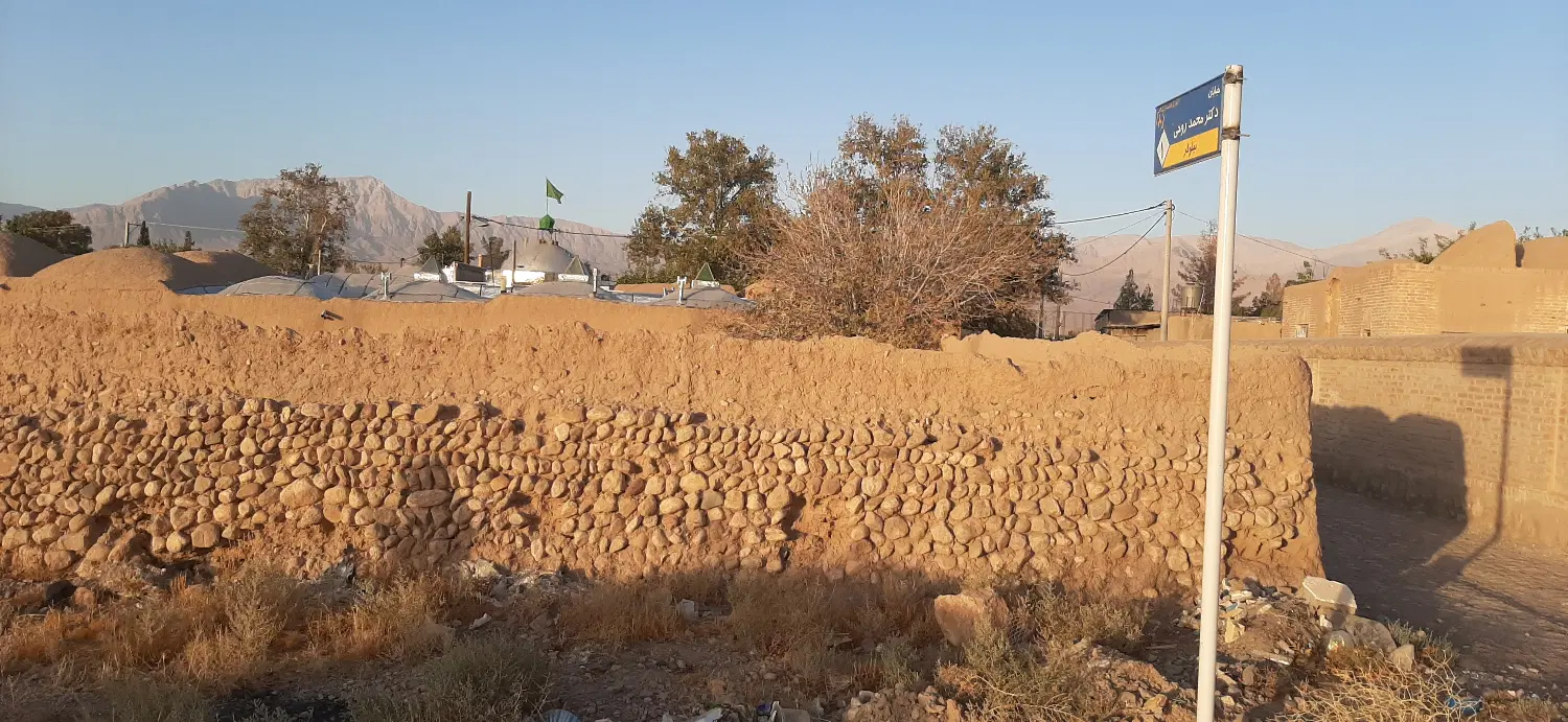 زمین فروشی